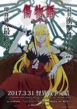Watch Kizumonogatari Part 3: Reiketsu 0123movies