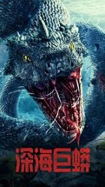 Watch Deep Sea Python 0123movies