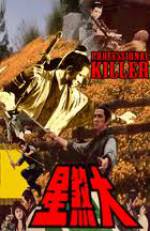 Watch Da sha xing 0123movies