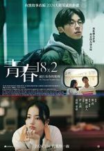 Watch 18�2 Beyond Youthful Days 0123movies