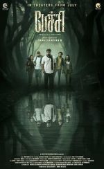 Watch Pechi 0123movies