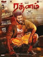 Watch Rathnam 0123movies