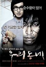 Watch Our Town 0123movies