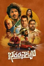 Watch Bharathanatyam 0123movies