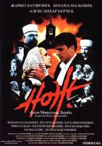 Watch The Knife 0123movies