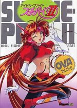 Watch Idol Fighter Su-Chi-Pai 0123movies