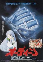Watch Odin 0123movies