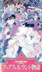 Watch Apfelland monogatari 0123movies