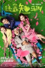 Watch When Larry Meets Mary 0123movies