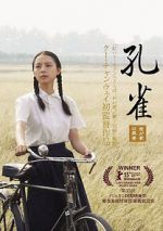 Watch Peacock 0123movies