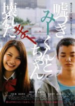Watch A Liar and a Broken Girl 0123movies