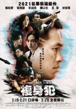 Watch Plurality 0123movies