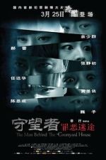 Watch The Man Behind the Courtyard House 0123movies