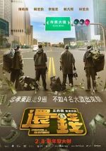 Watch Breaking and Re-entering 0123movies