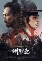 Watch Warriors of the Dawn 0123movies