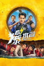 Watch Busted Water Pipes 0123movies