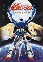 Watch Turn A Gundam: Movie II: Moonlight Butterfly 0123movies