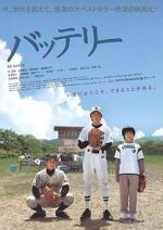 Watch The Battery 0123movies