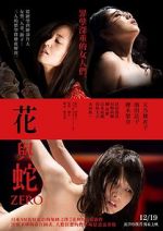 Watch Flower & Snake: Zero 0123movies