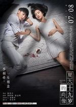 Watch Edge of Innocence 0123movies