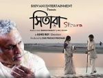 Watch Sitara 0123movies