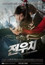 Watch Jeon Woochi 0123movies