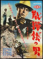 Watch The Man with a Shotgun 0123movies