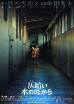 Watch Dark Water 0123movies