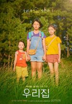 Watch The House of Us 0123movies