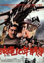 Watch Okinawa j�-nen sens� 0123movies