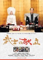 Watch A Tale of Samurai Cooking: A True Love Story 0123movies