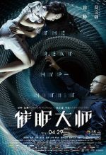 Watch The Great Hypnotist 0123movies