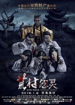 Watch Strange Battle 0123movies