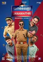 Watch Janamaithri 0123movies