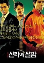 Watch Kick the Moon 0123movies