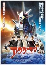 Watch Outer Man 0123movies