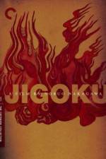 Watch Jigoku 0123movies