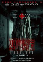 Watch Hospital 0123movies