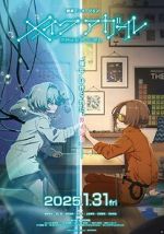 Watch Make a Girl 0123movies