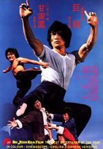 Watch The Dragon\'s Snake Fist 0123movies