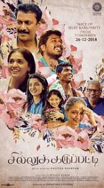 Watch Sillu Karuppatti 0123movies