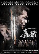 Watch Drug War 0123movies