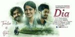 Watch Dia 0123movies