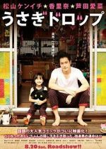 Watch Bunny Drop 0123movies