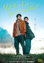 Watch Restart After Come Back Home 0123movies