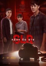 Watch SLR 0123movies