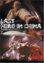 Watch Last Hero in China 0123movies
