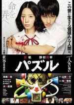 Watch Puzzle 0123movies