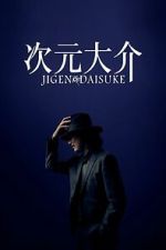 Watch Jigen Daisuke 0123movies