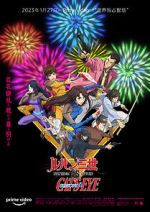 Watch Lupin the 3rd vs. Cat\'s Eye 0123movies